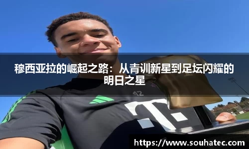 意昂体育平台