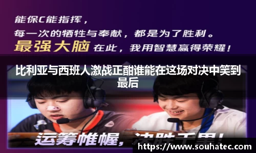 意昂体育