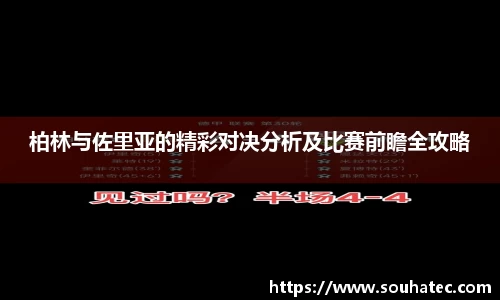 乐趣无穷〉
